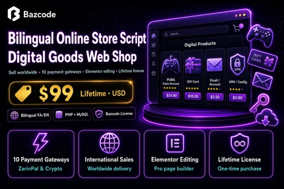 Karexi Store — Bilingual PHP Digital Shop