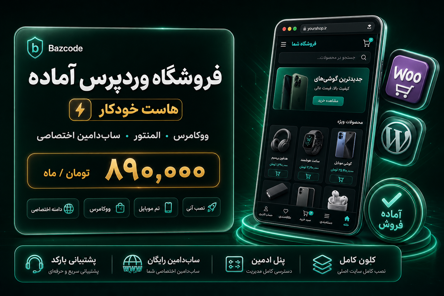 Bazcode hosted WordPress shop: live demo, importer & Nerkhban